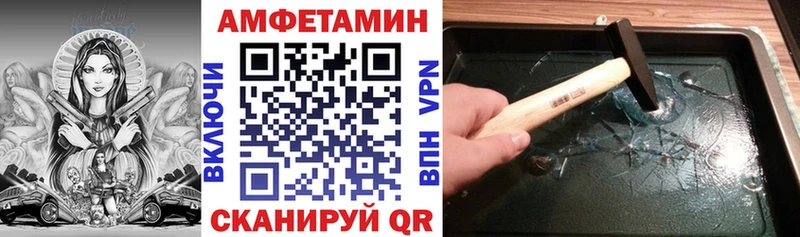 АМФЕТАМИН 97%  Волжск 