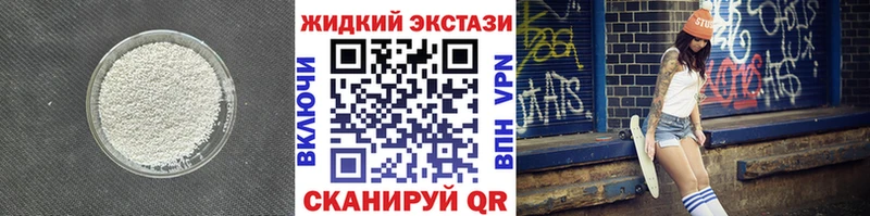 БУТИРАТ BDO 33%  Волжск 