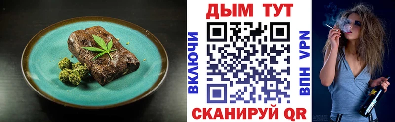 как найти   Волжск  Cannafood марихуана 