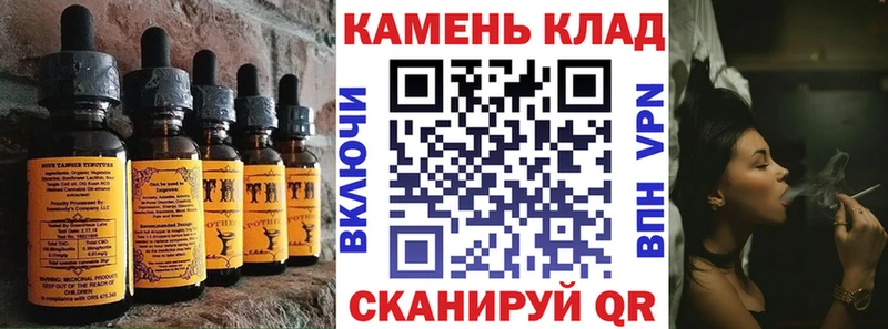 Canna-Cookies конопля Волжск