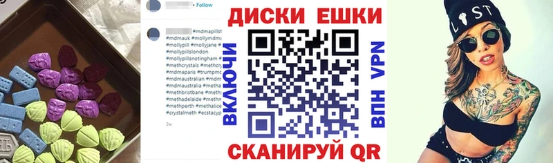 блэк спрут онион  Волжск  ЭКСТАЗИ mix 