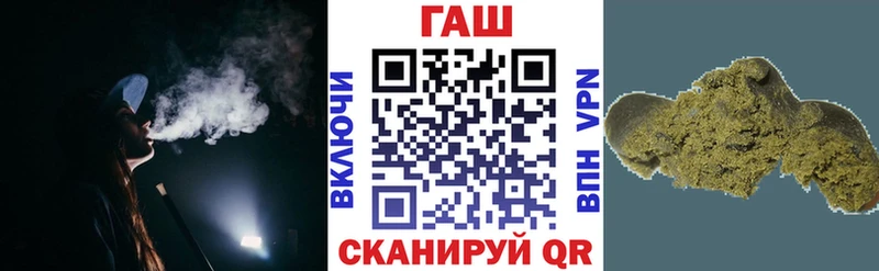 Гашиш VHQ  купить закладку  мега как зайти  Волжск 