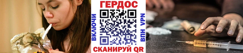 mega Волжск ГЕРОИН гречка