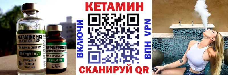 OMG как войти  как найти   Волжск  КЕТАМИН VHQ 