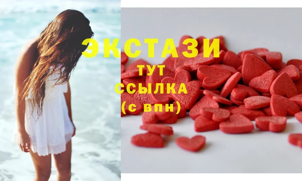 тгк Балахна