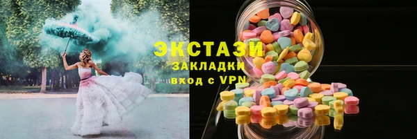 тгк Балахна