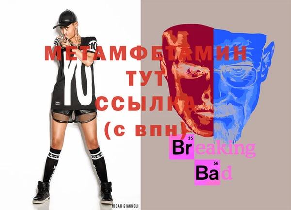 дмт Баксан