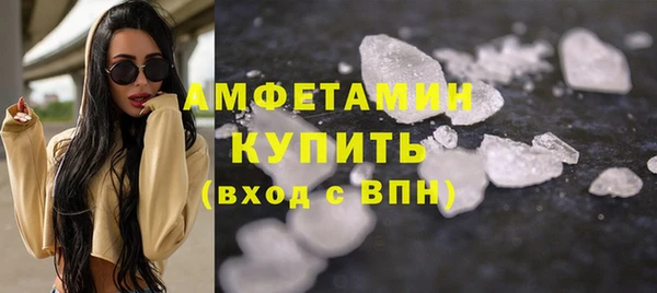 MDMA Premium VHQ Арсеньев