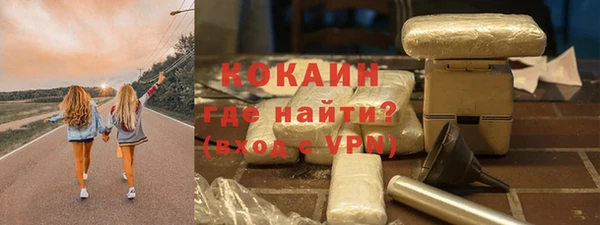 тгк Балахна