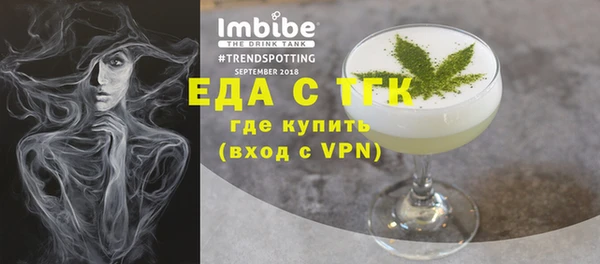 тгк Балахна