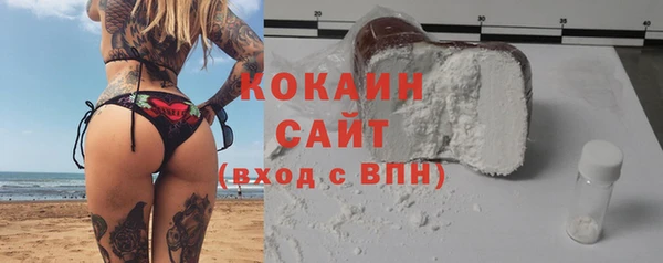 трава Балабаново