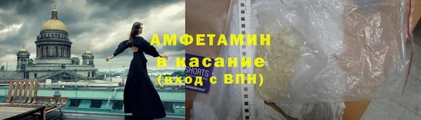 трава Балабаново
