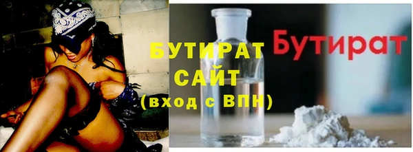 MDMA Premium VHQ Арсеньев