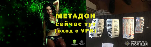альфа пвп VHQ Армянск