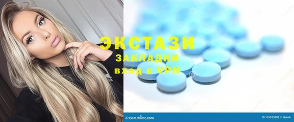 трава Балабаново