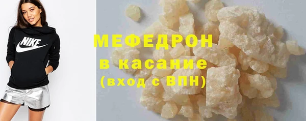 тгк Балахна