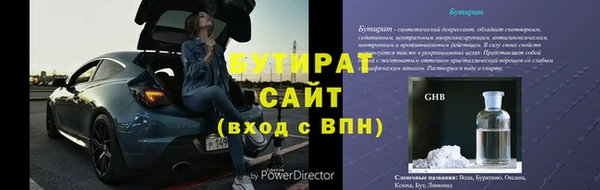 дмт Баксан