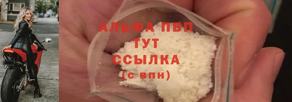 альфа пвп VHQ Армянск