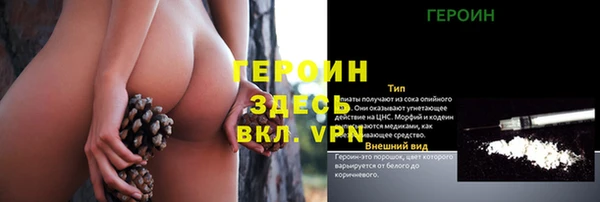 тгк Балахна