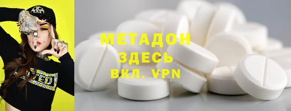 альфа пвп VHQ Армянск