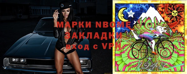 тгк Балахна