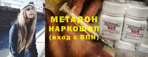 трава Балабаново