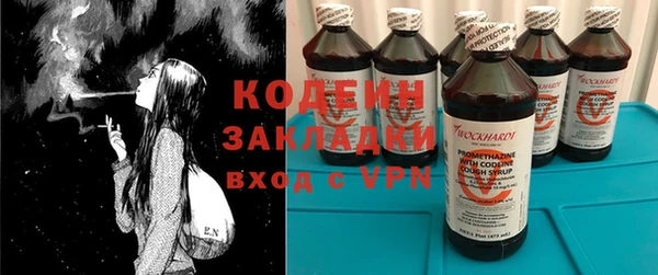 тгк Балахна