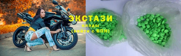 MDMA Premium VHQ Арсеньев