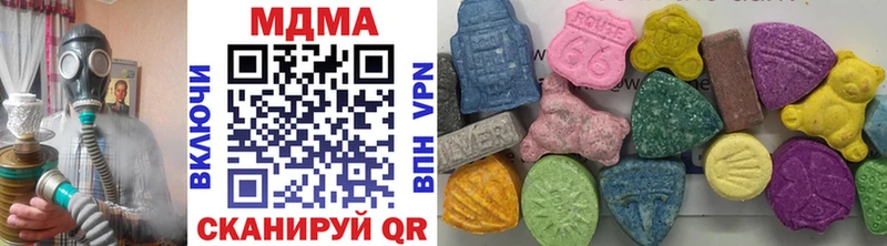 цена наркотик  Волжск  МДМА VHQ 