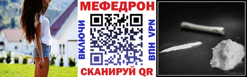 даркнет официальный сайт магазин продажи наркотиков Волжск МЕФ мука