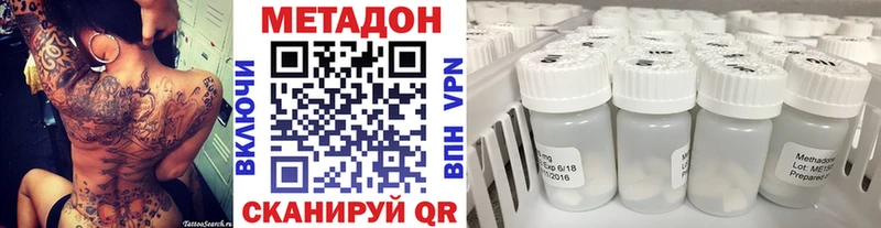 МЕТАДОН мёд  KRAKEN онион  Волжск 