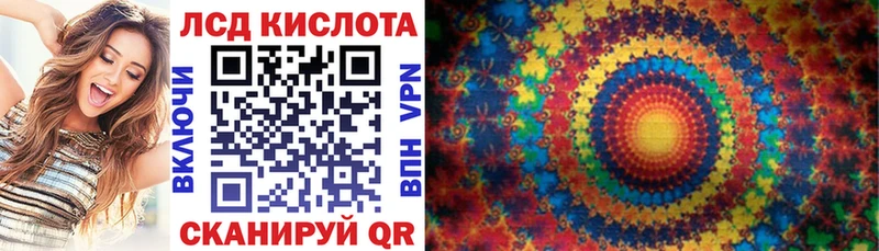 Марки NBOMe 1,8мг  Волжск 