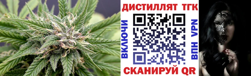 Дистиллят ТГК концентрат Волжск